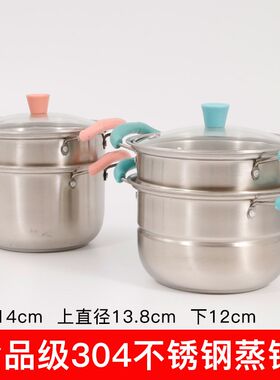 迷你小厨房过家家304不锈钢蒸锅做饭蒸煮做饭锅具儿童玩具