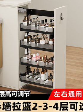 浴室边柜拉篮侧柜窄柜卫生间半墙拉E篮干湿分离区洗手台柜收纳柜
