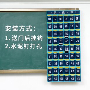 员工手机存放袋手机袋教室班级手机收纳袋K壁挂式挂墙学生上交挂