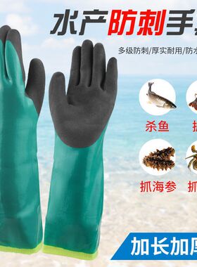 杀鱼杀鸡洗碗防水防烫隔热厨房扎不烂的M手套女做菜切菜橡炫途