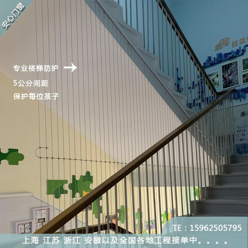 江浙沪皖幼儿园楼梯儿童安全隐形防护H网学校走廊防护网阳台防盗