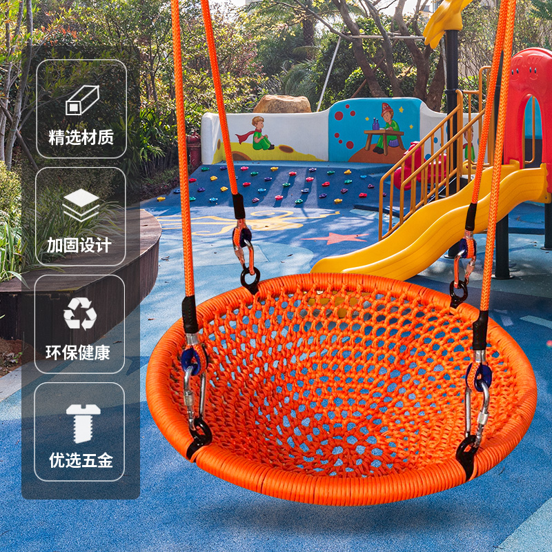 圆盘秋千儿童游乐大型圆形家用荡悠千户外宝宝秋千吊椅单杠婴幼座