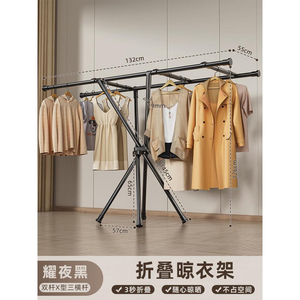 晾衣架阳台被子室内一体式落地z折叠挂衣架小户型家用晾晒杆单杆