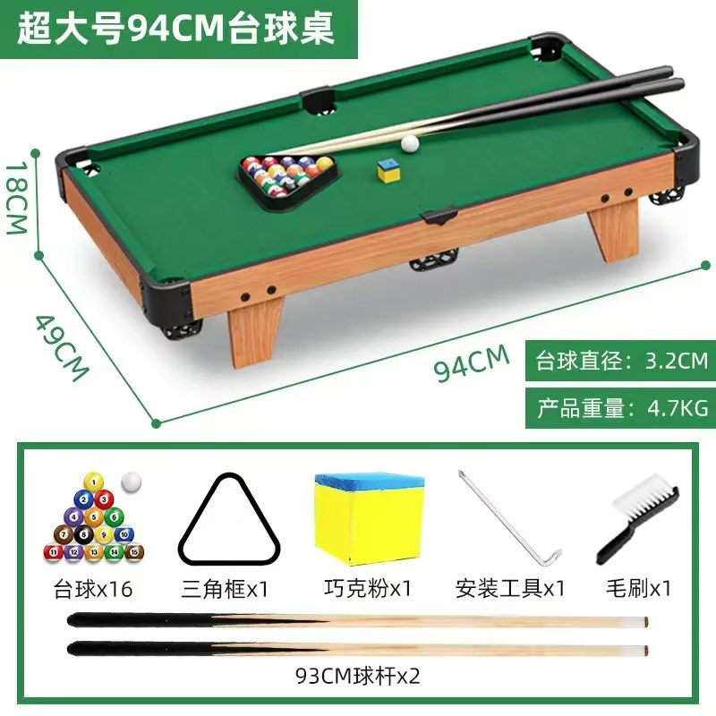 玩具男童男孩迷你打台球桌家用儿童益智7小型5室内10四4三6岁以上