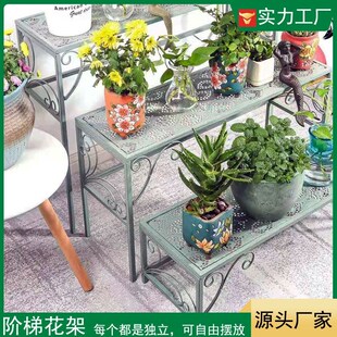 复古铁艺三层楼梯花架阳台户w外花园别墅庭院落地置物架方形阶梯