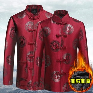 唐装男中老年加绒外套冬季加厚老人生日衣服爷爷奶奶情.侣冬装棉