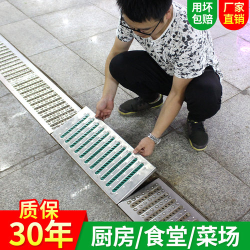 304不锈钢沟盖板格栅厨房地沟盖板下水道雨水篦子防滑排水沟井盖