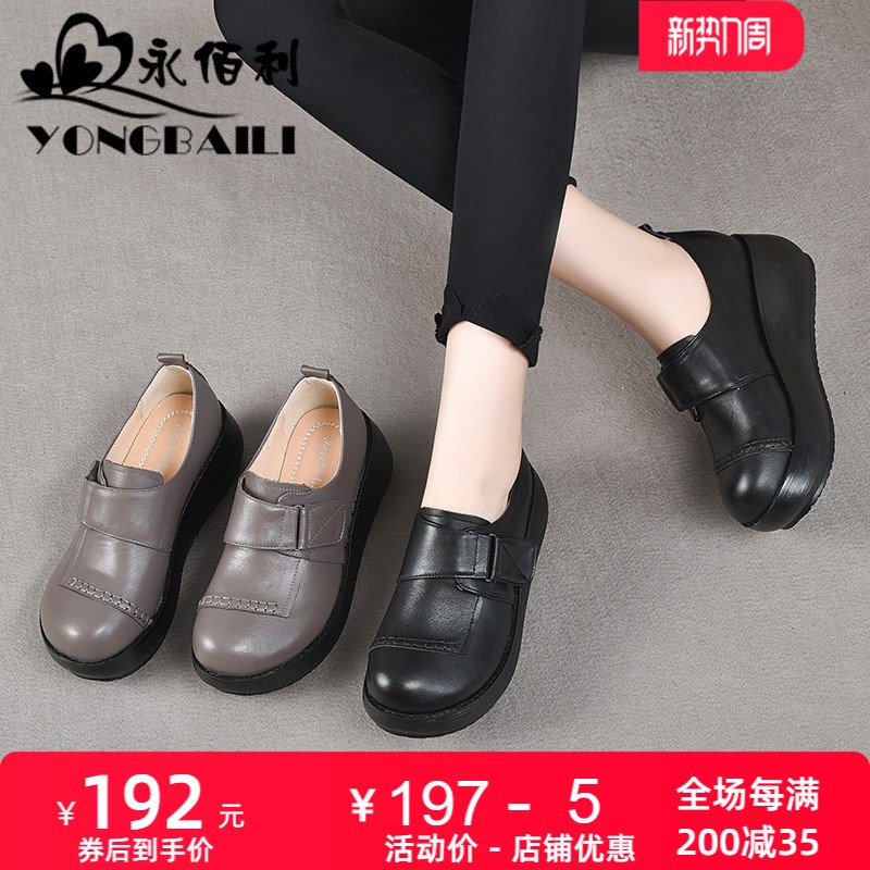 厚底真皮单鞋女2025春季新款圆头高跟松糕底女鞋牛皮软底舒适皮鞋