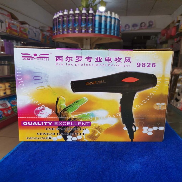 西尔罗2100gw发廊理发店黑色学生猫狗冷热宠物酒店家用电吹风机筒