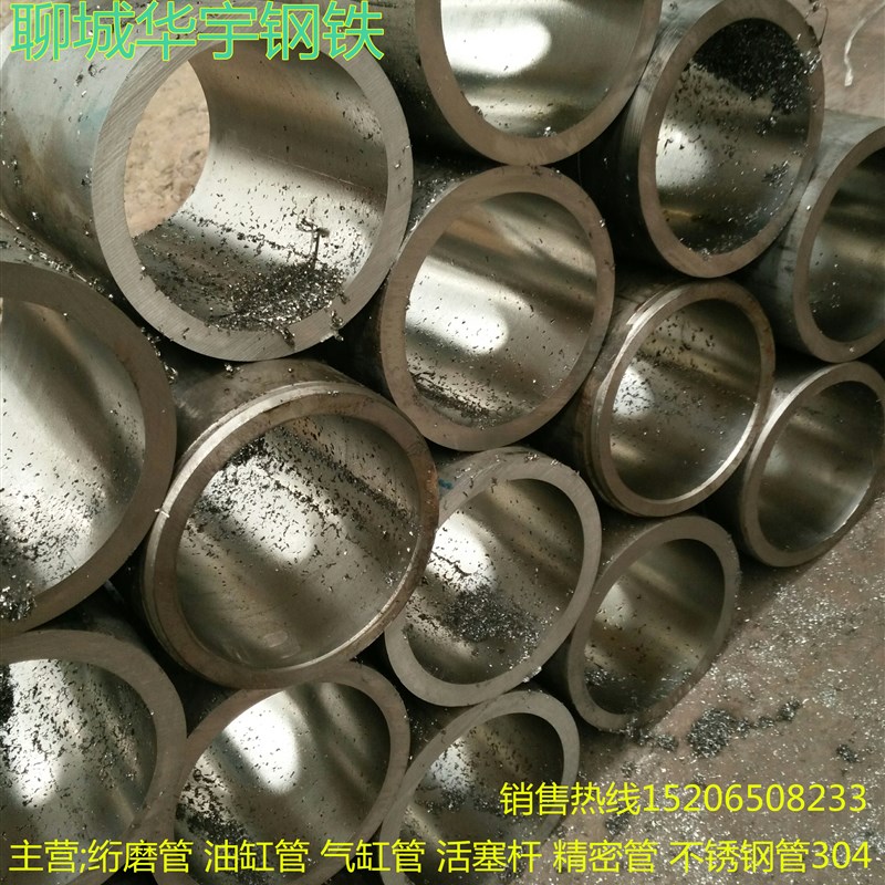 专业生产厚壁绗磨管 油缸管w 气缸缸筒 不锈钢研磨管 活塞杆卷板