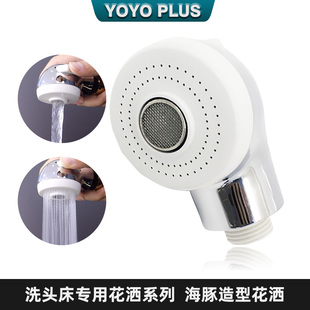 洗头床花洒增压过滤儿童婴儿水柱调节淋浴配Q件理发店手持小喷洒