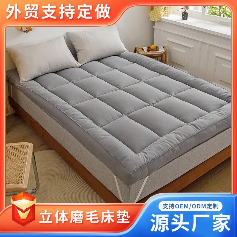 酒店床垫软垫家用卧室垫被褥子秋冬被褥铺K底冬季加厚保暖床褥垫