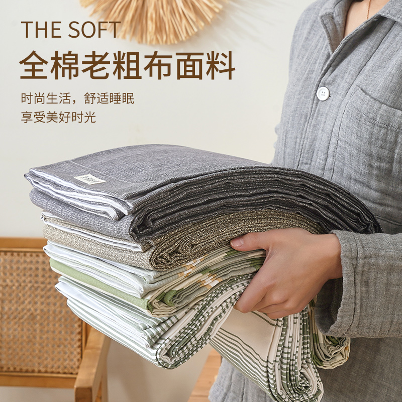 纯棉加厚老粗布床单单件夏季家用100全棉床笠宿T舍单人被单三件套