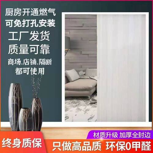 PVC折叠门 推拉门厨房s门卫生间隔断商铺简易门客厅卧室无轨弧形