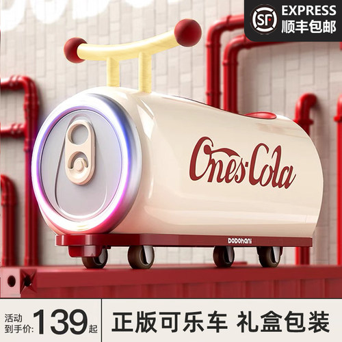 儿童滑行车1一3岁防侧翻溜溜车扭扭车宝宝L男女孩平衡车可乐花生