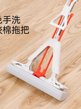 欧沐嘉拖把对折式胶棉挤水不锈钢杆免手洗K海棉头拉杆浴室擦地家