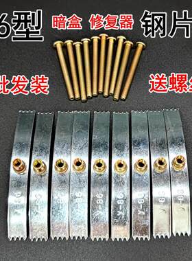 插座固定器墙壁开关修复器暗盒夹子接线内部卡子接线盒Y装配多功