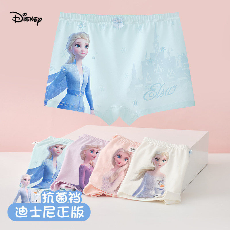 女童内裤纯棉平角儿童四角裤女宝宝100%全棉抗菌小女孩短裤不夹pp,童装/婴儿装/亲子装,内裤,淘宝优惠券,粉丝福利购,淘宝优惠卷