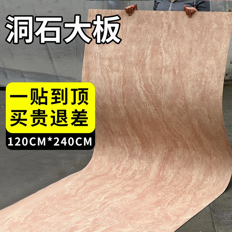 洞石大板软质洞石软石柔性石材3d洞石贴皮L软瓷砖外墙文化砖可弯