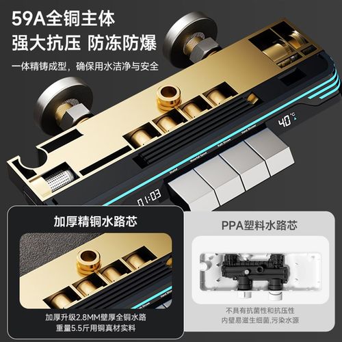 德国X9pro花洒套装钢琴按键全铜家用J氛围数显恒温淋浴冷热沐浴室