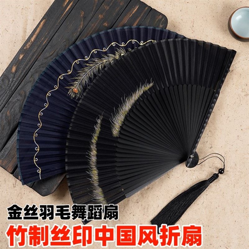 搭配马面裙的折叠扇子随身携带汉服配饰手持网红古风仙气古代折扇图片