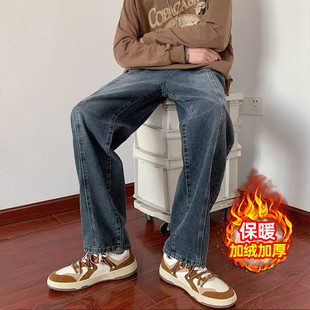 复古色垂坠感中腰直筒阔腿牛仔裤男宽松水洗做旧帅气Y加绒拖地长