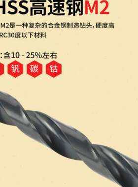 加麻花钻1235式12模具1s112mm高硬度12811强58钻头苏氏苏13w.