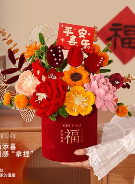 扭扭棒花束手工diy材料包自制成品花蓝加密毛喜庆礼品送闺蜜朋友