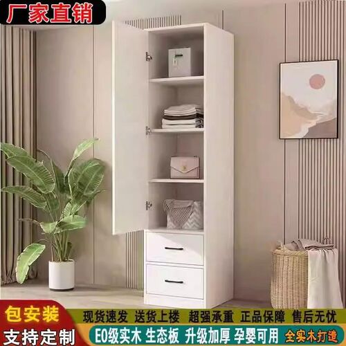 卧室墙边简约单门衣柜立柜窄柜阳台储物柜夹缝被柜美容院定制柜子