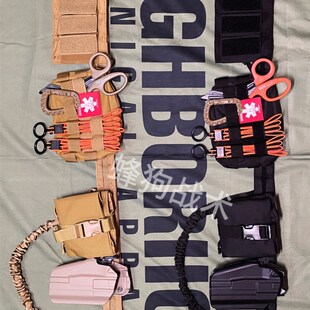 浪人战术腰带套装