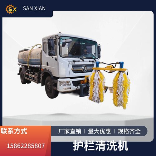 双滚刷护栏清扫车公路中间栅栏清洗机器机器清扫节省人力