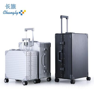 长旅铝镁合金拉杆箱1件起全铝合金器材储运箱多用途仪器设备箱