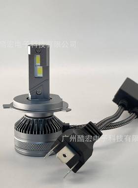 汽车LED大灯大功率LED高亮85W超级碗双铜管H49005灯自由光V8