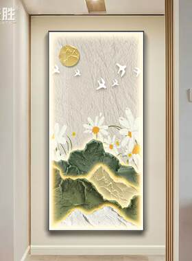 现代简约装饰画挂钟玄关装饰画钟表客厅走廊过道墙画挂钟网红钟