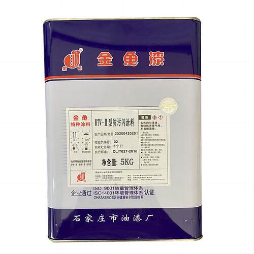 prtv防污闪直销prtv防污闪大量供应电力纳米防污闪品质保证