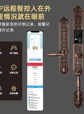 易于饰家高端别墅双开门电子锁欧式复古大门锁智能锁指纹密码锁