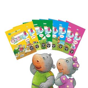 一二三四智慧星单书幼儿童早教全脑思维训练书逻辑思维书