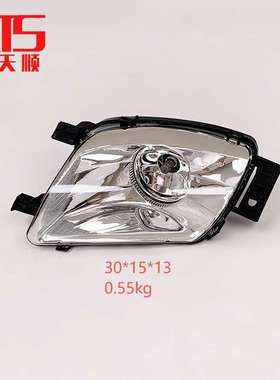 适配东风408雾灯总成308SW老标志408前雾灯9670528380 9670528280