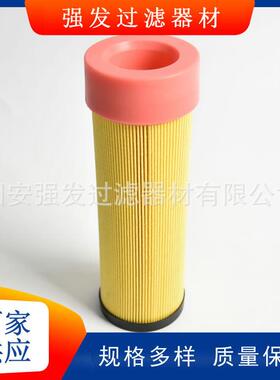 工程机械滤芯0029839002吸油液压滤芯叉车设备配件分离器超滤