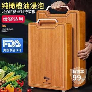狂鲨花梨木切菜板家用抗菌防霉实木砧板CFCB811花梨木菜板 水槽款