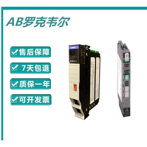 2080-LC20-20QWBRAB罗克韦尔Micro820型输入输出网络/IP控制器