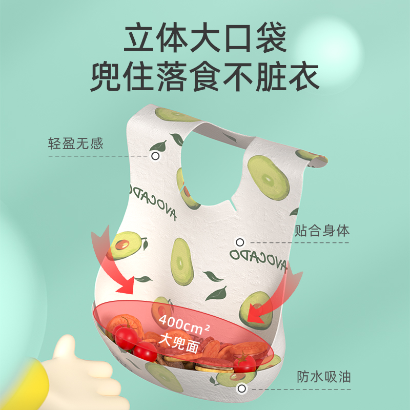 德佑婴儿童一次性围兜宝宝吃饭神器免洗防水围兜口水巾小孩喂饭兜