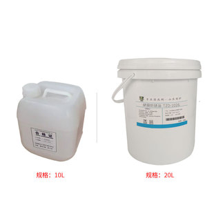 硬膜防锈油上光耐氧化不锈钢护膜液工业防锈油金属长期脱水防锈油