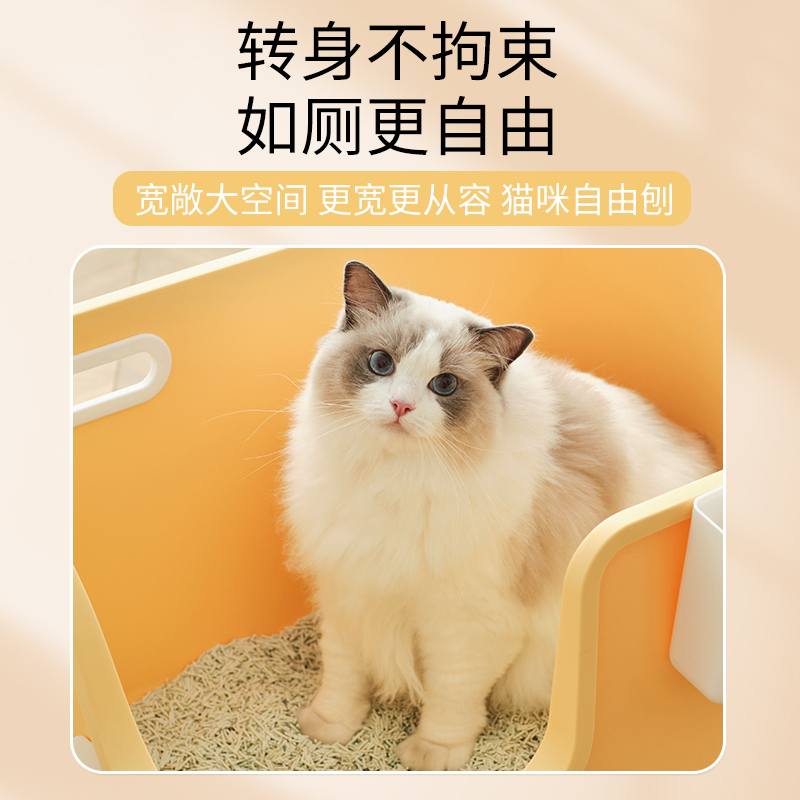 瑞梦迪 大黄油猫砂盆超大号防外溅猫厕所猫咪猫沙盆子猫屎开放式