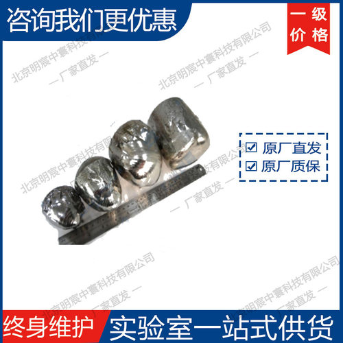 科晶MINI-IB50小型真空悬浮熔炼&铸造炉MINI厂家