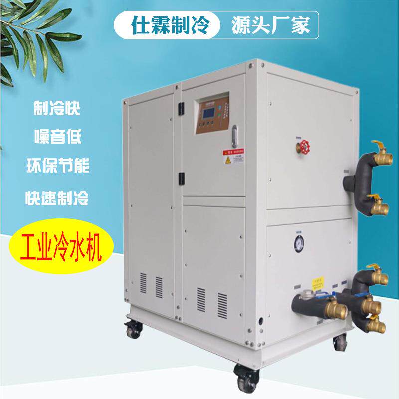 220p大型冰水循环冷冻机风冷螺杆式冷水机组低温制冷机工业