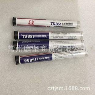 泰盛TS851多用修补魔棒堵漏棒修补剂修补剂114g