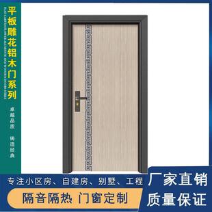 直批铝合金房间门学校自建房公寓宿舍工程厂房宿舍门防水防潮