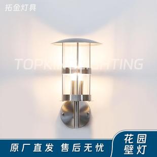 热销17WB 花园壁灯户外壁灯庭院照明庭院灯不锈钢PC灯罩