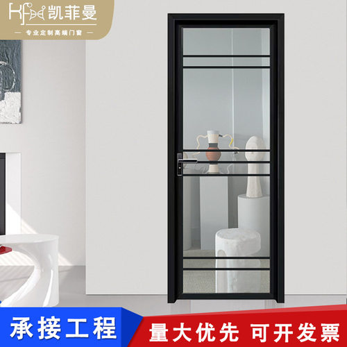 欧式室内铝合金厕所门家用窄边浴室隔断门平开门酒店钢化玻璃